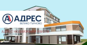 2-стаен град Велико Търново, Колю Фичето