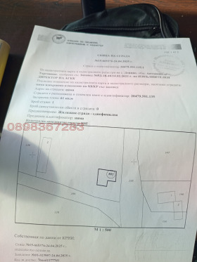 ������� ������ | Imot.bg � ����� ������ 2