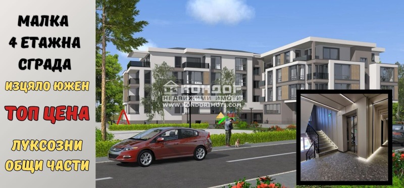 Myytävänä  1 makuuhuone Plovdiv , Ostromila , 95 neliömetriä | 44240510
