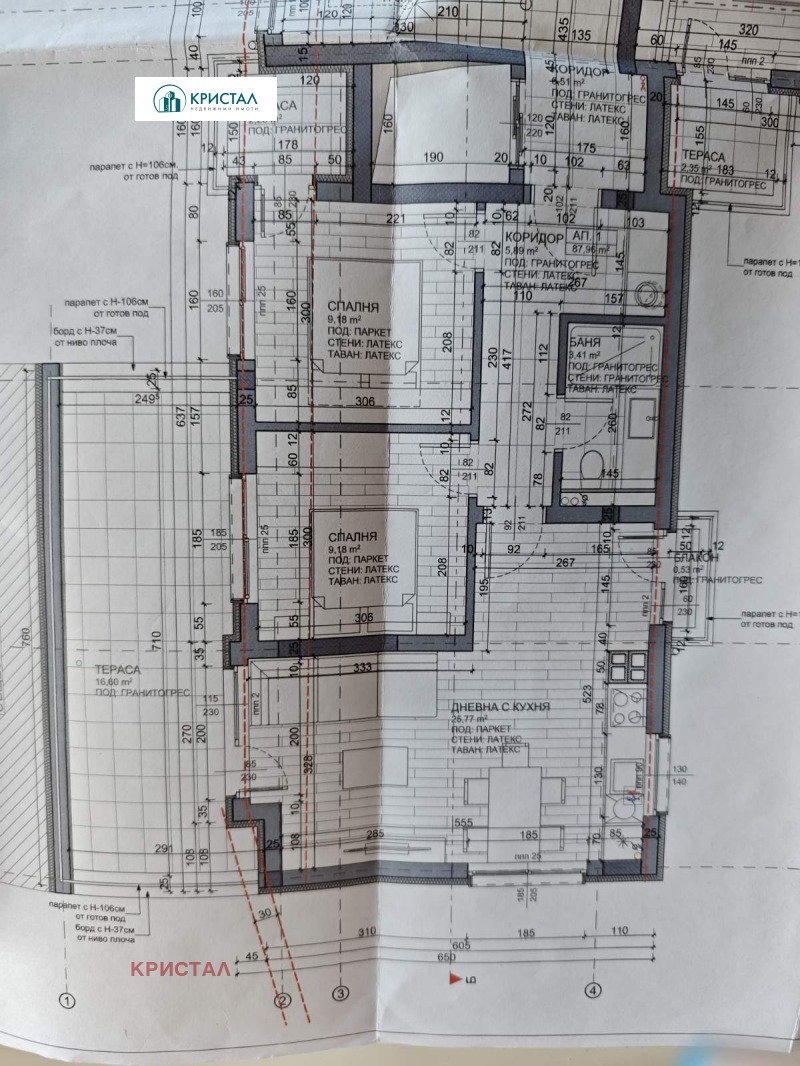 Til salgs  2 soverom Plovdiv , Sadijski , 140 kvm | 52501843