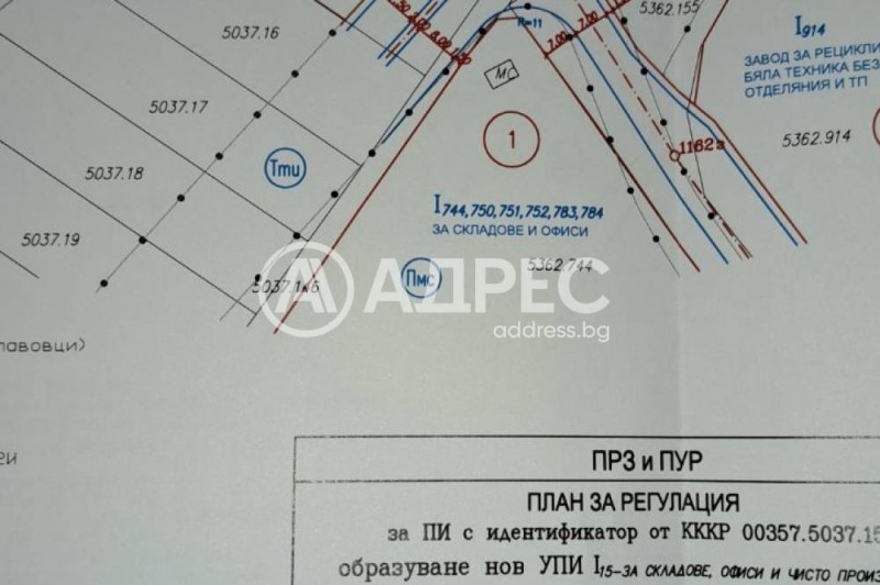 Продава  Парцел град София , гр. Нови Искър , 1600 кв.м | 39623433 - изображение [4]