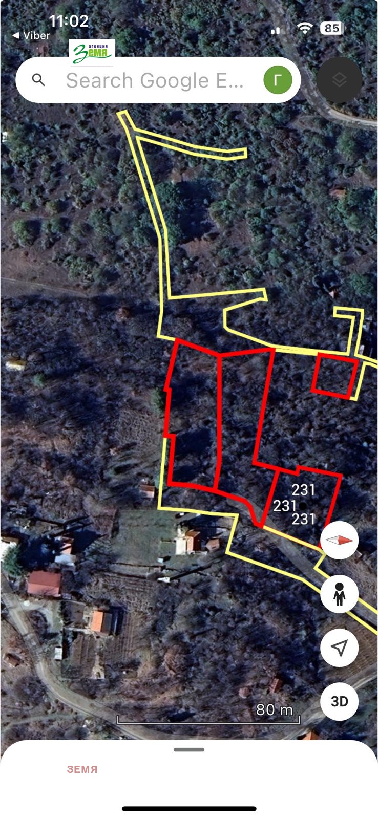 For Sale  Plot Stara Zagora , Zheleznik - tsentar , 1335 sq.m | 44611353 - image [2]