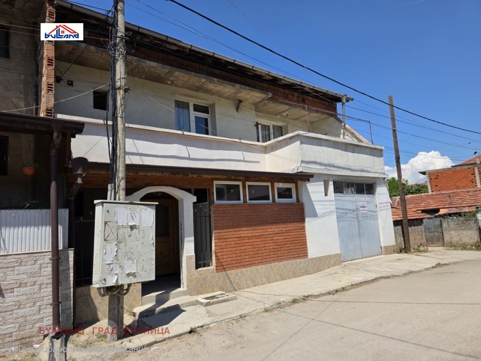 Продава КЪЩА, гр. Дупница, област Кюстендил