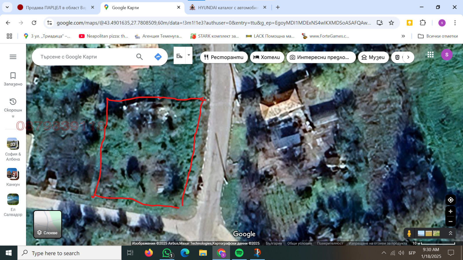 Продава ПАРЦЕЛ, с. Опанец, област Добрич, снимка 2 - Парцели - 54439680