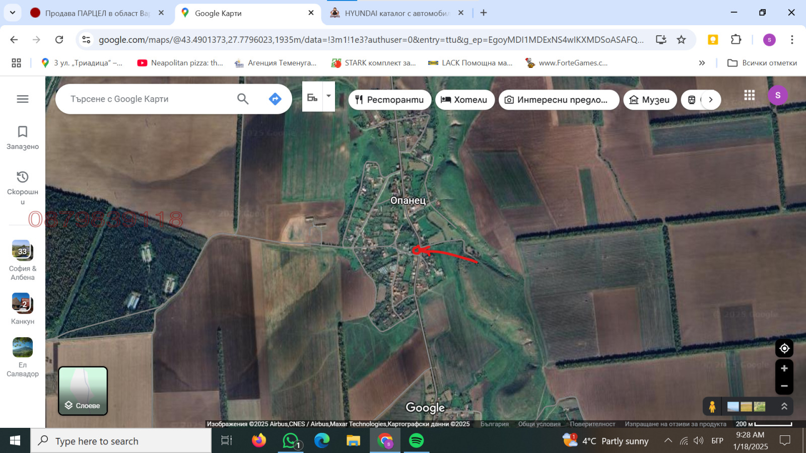 Продава ПАРЦЕЛ, с. Опанец, област Добрич