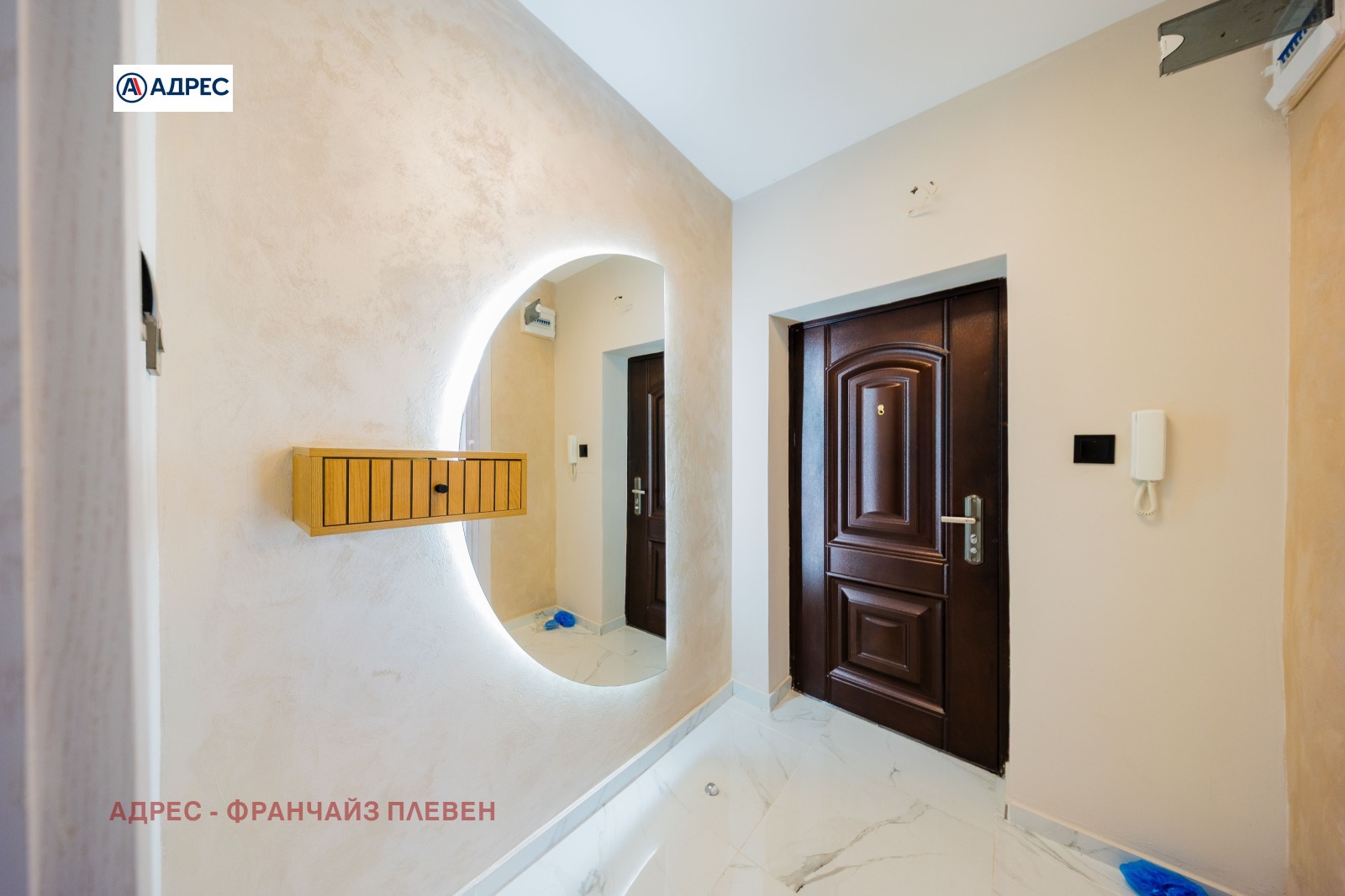 ������� 2-����� | Imot.bg � ����������� 6