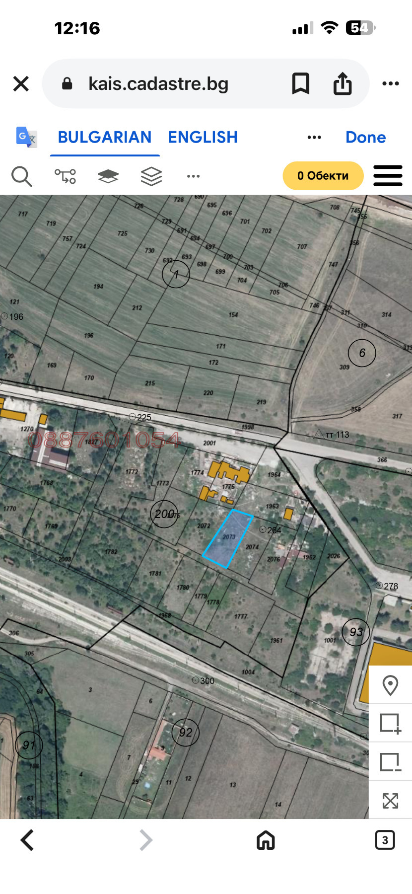 ������� ������ | Imot.bg � ����������� 1