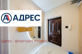 ������� 2-����� | Imot.bg � ����� ������ 6