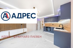2-СТАЕН, 67 m2