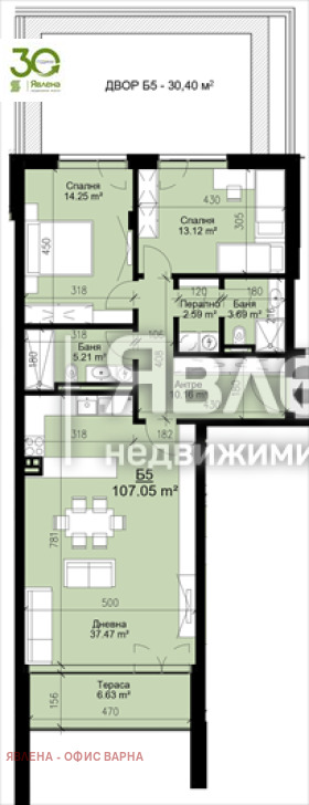 Продава 3-СТАЕН, гр. Варна, Бриз, снимка 5 - Aпартаменти - 48133870