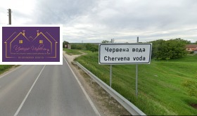 Plott Sjervena voda, region Ruse 1