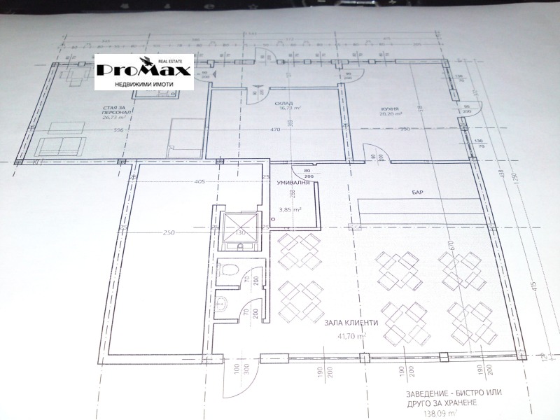 À vendre  Bar; Café Sofia , Lozenets , 138 m² | 61134276 - image [5]