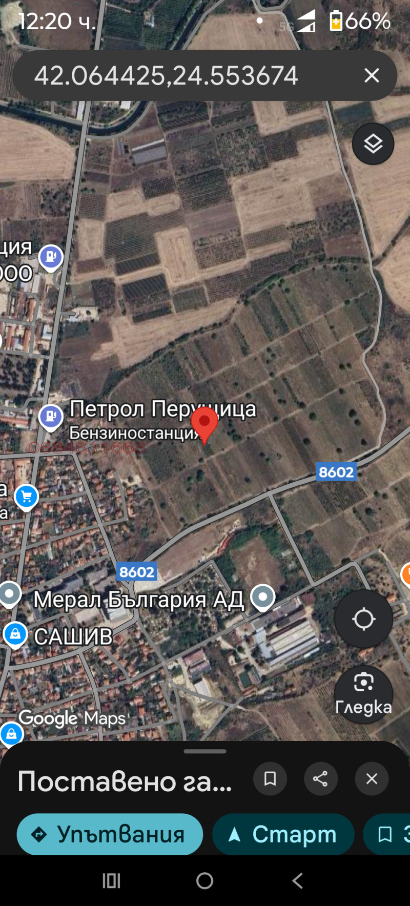 Продается  Земля область Пловдив , Перущица , 1.5 дка | 71609353 - изображение [4]