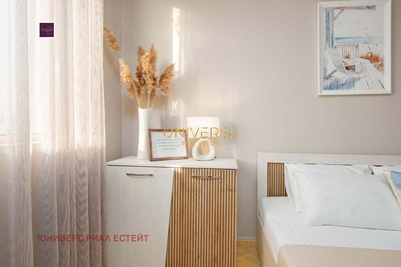Продава 3-СТАЕН, к.к. Слънчев бряг, област Бургас, снимка 5 - Апартаменти - 54943136