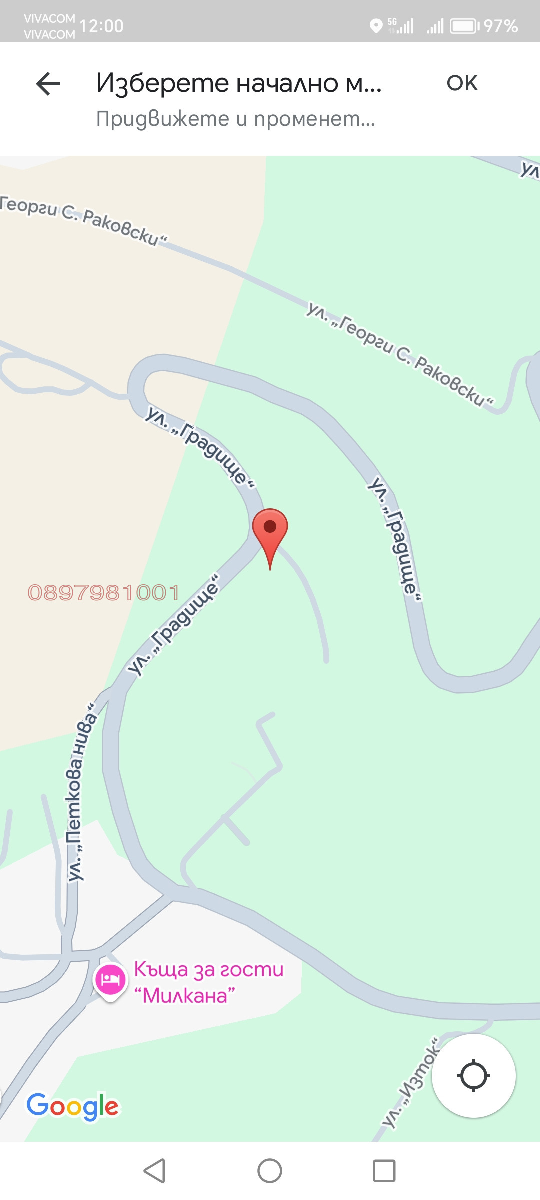 Продава ПАРЦЕЛ, гр. Габрово, Търсиите