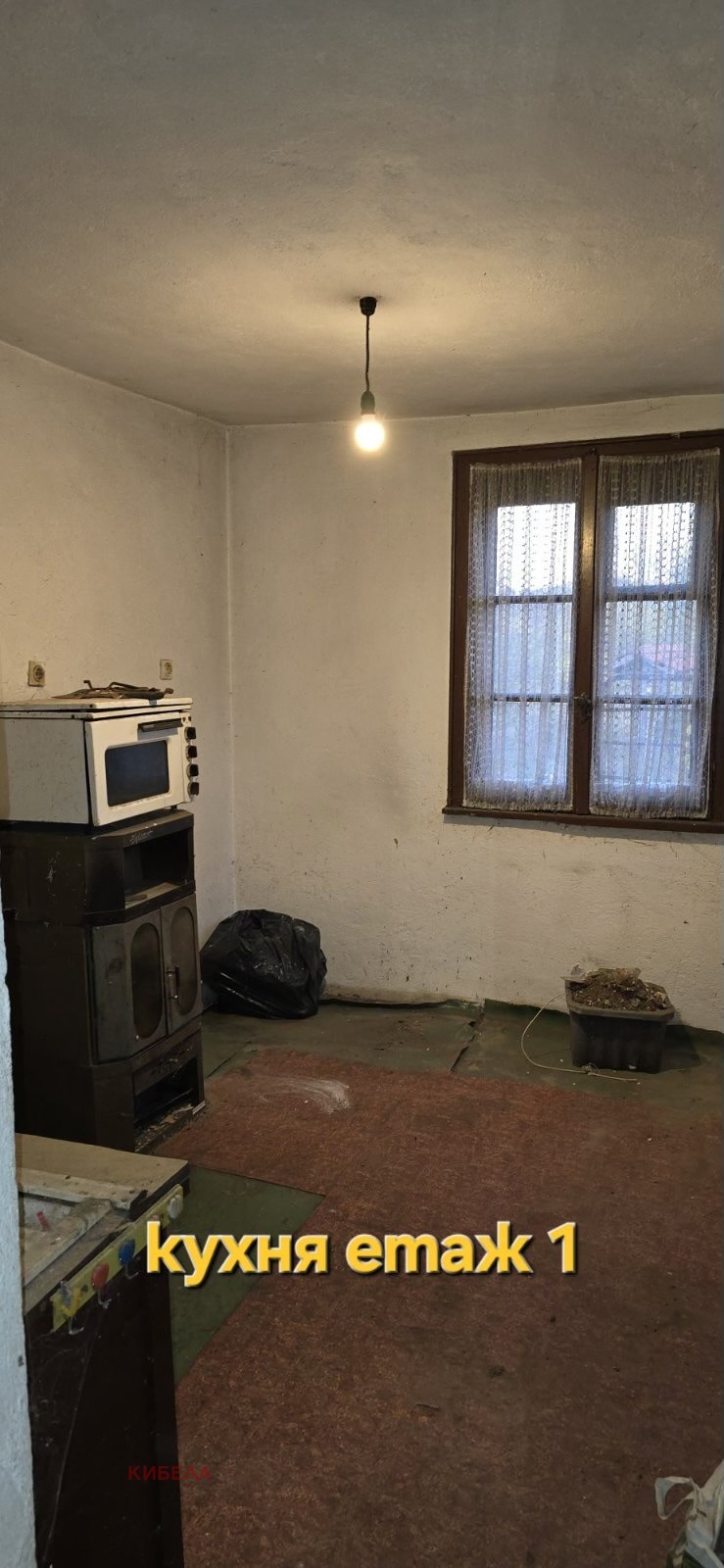 ������� ���� | Imot.bg � ����������� 13