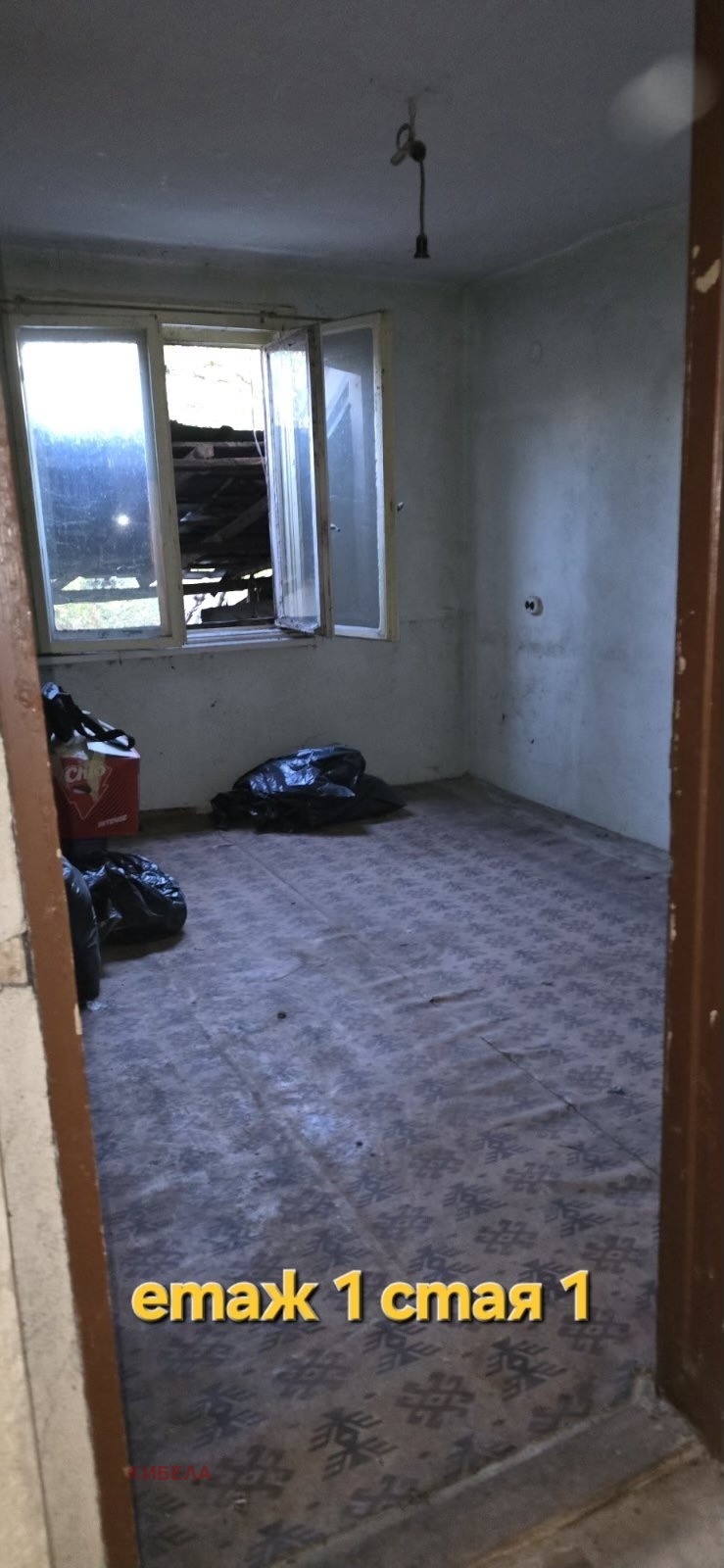 ������� ���� | Imot.bg � ����������� 16