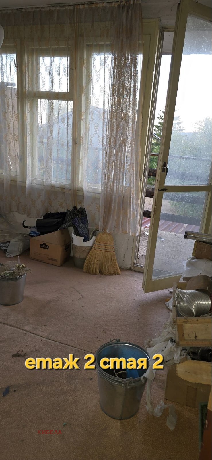 ������� ���� | Imot.bg � ����������� 8