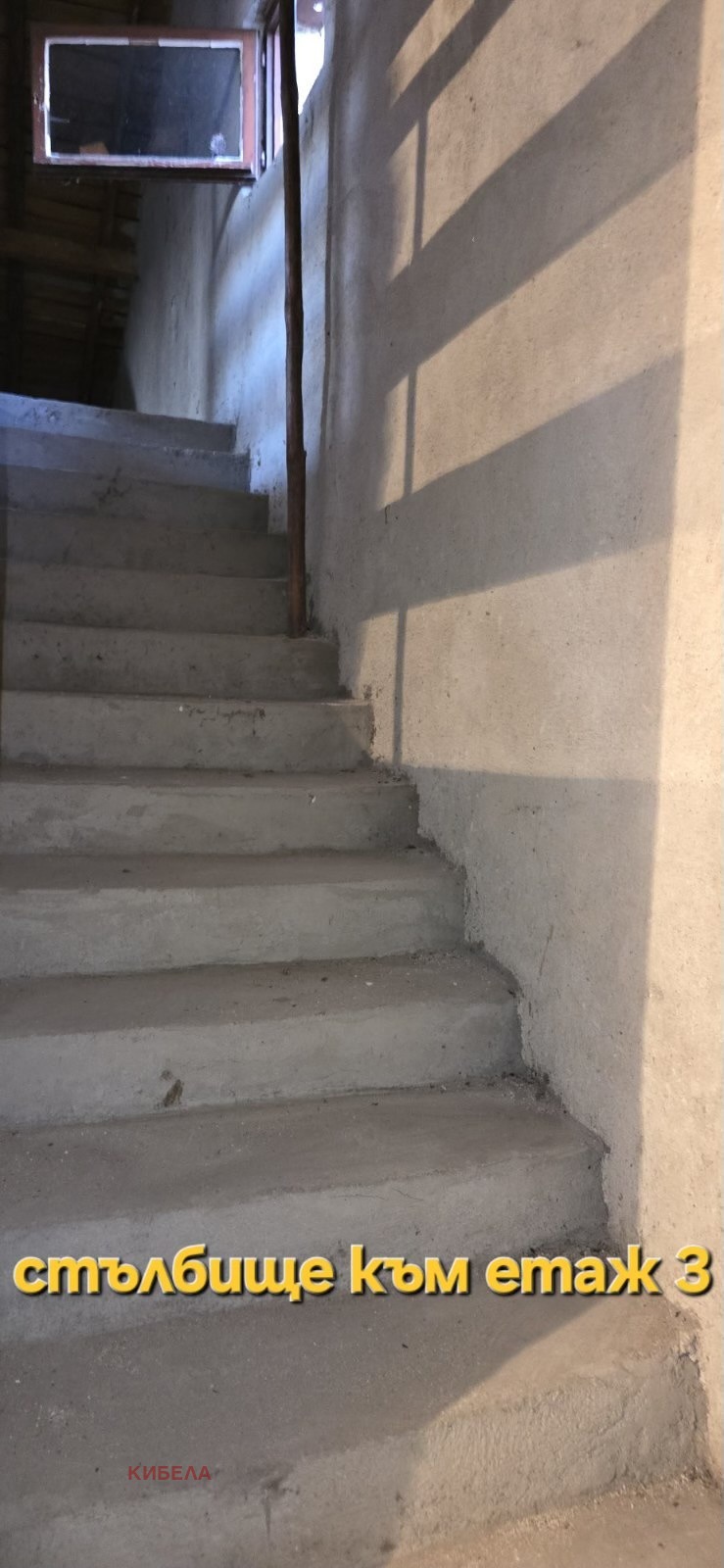 ������� ���� | Imot.bg � ����������� 11