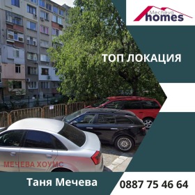 3 soverom Tsentar, Stara Zagora 1