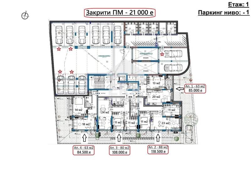 На продаж  2 спальні Варна , Изгрев , 80 кв.м | 63287744 - зображення [2]