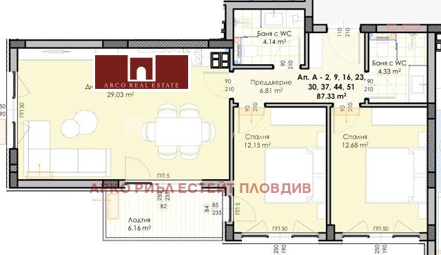 Продается  2 спальни Пловдив , Гагарин , 106 кв.м | 40304583 - изображение [5]