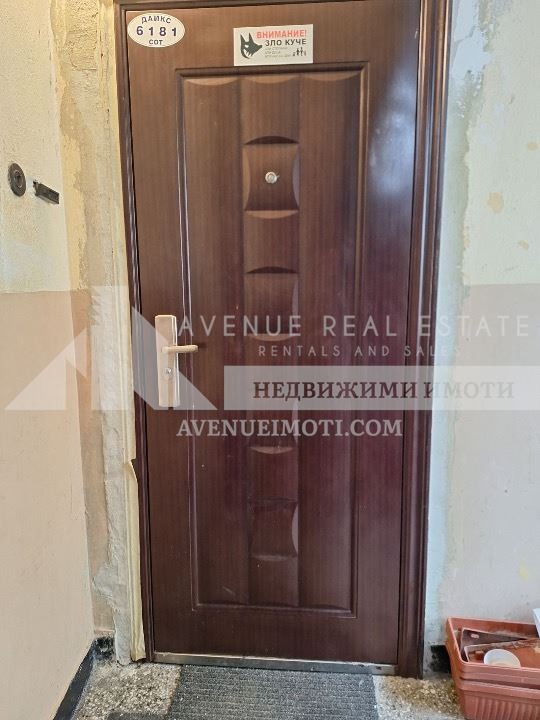 Продава 3-СТАЕН, гр. Пловдив, Захарна фабрика, снимка 17 - Апартаменти - 55797455
