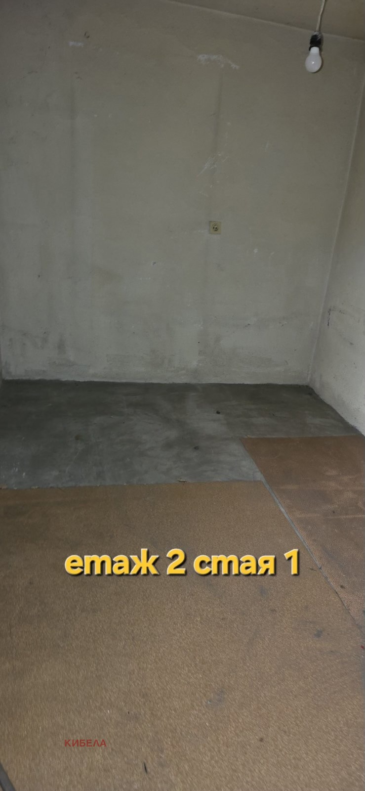 Продава КЪЩА, с. Слаковци, област Перник, снимка 10 - Къщи - 56553483
