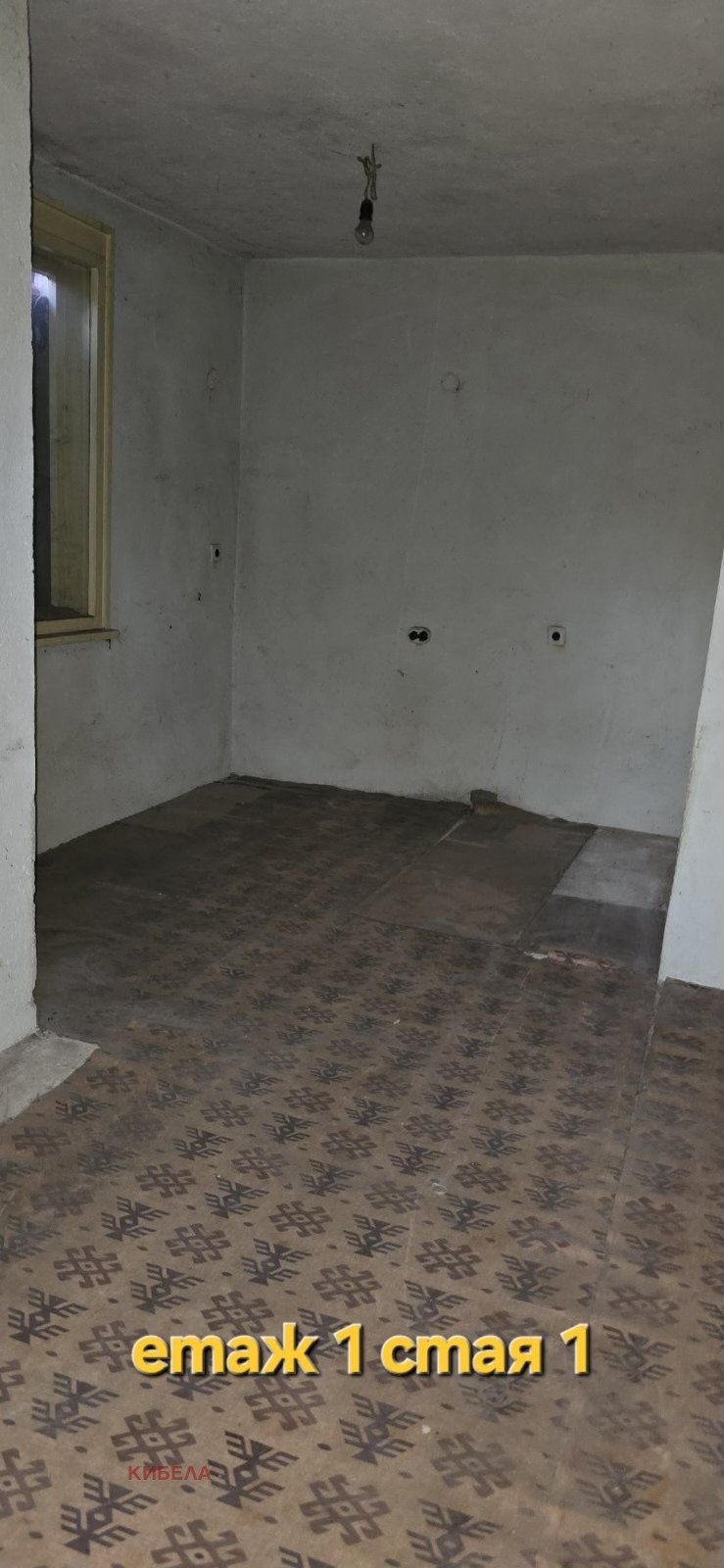 Продава КЪЩА, с. Слаковци, област Перник, снимка 6 - Къщи - 56553483