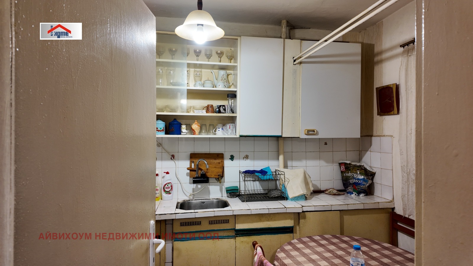 Продава 2-СТАЕН, гр. Плевен, Широк център, снимка 8 - Апартаменти - 54791276