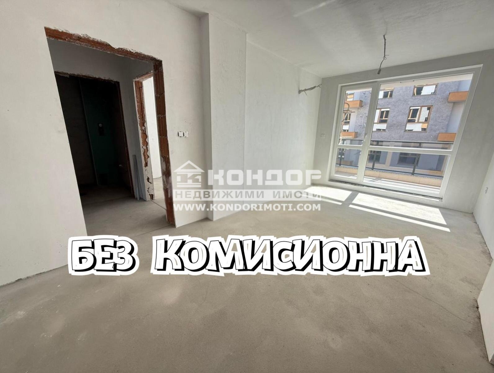 Продава 3-СТАЕН, гр. Пловдив, Младежки Хълм