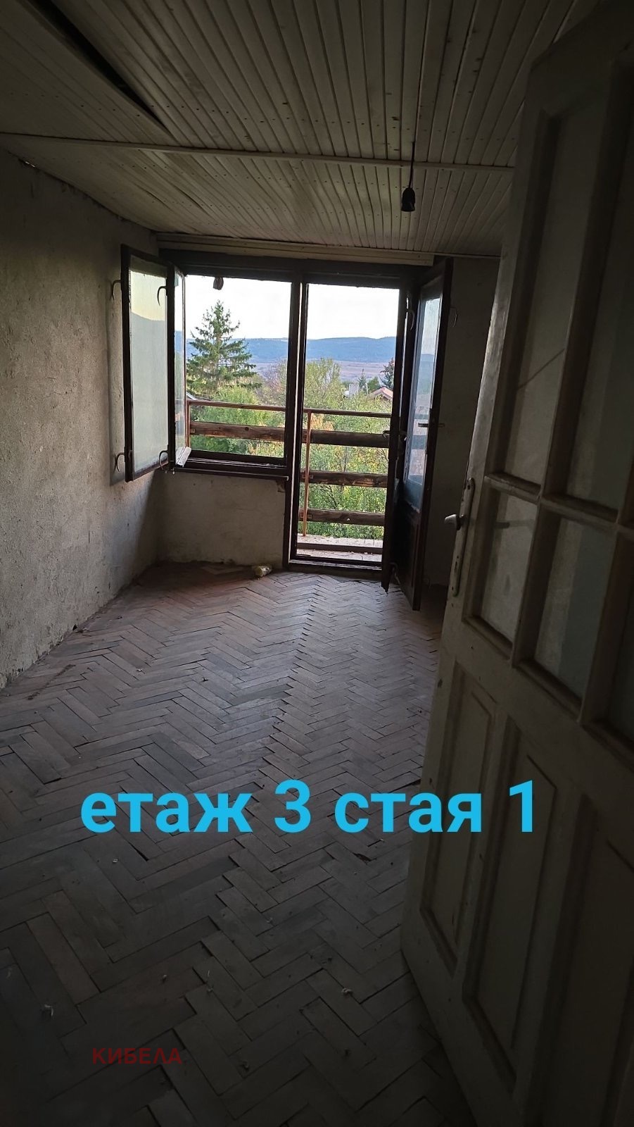 Продава КЪЩА, с. Слаковци, област Перник, снимка 7 - Къщи - 56553483