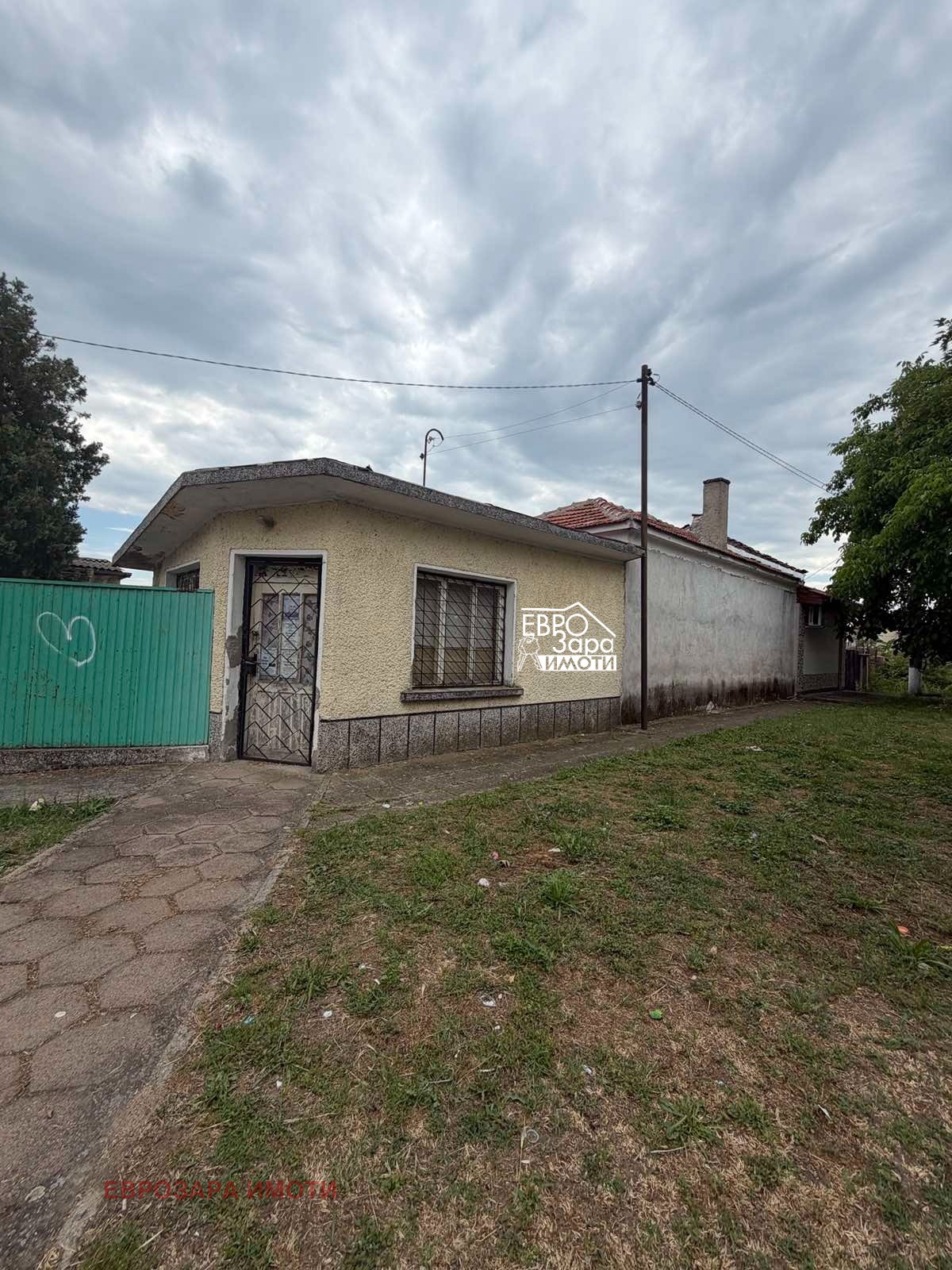 ������� ���� | Imot.bg � ����������� 2