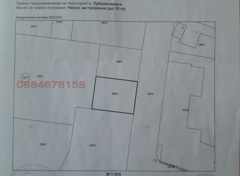 Продава ПАРЦЕЛ, гр. Банско, област Благоевград