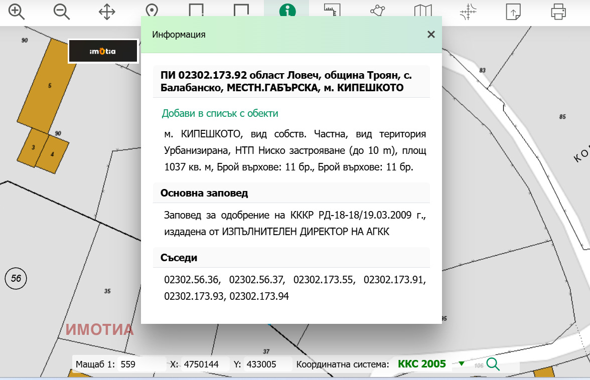 ������� ������ | Imot.bg � ����������� 4