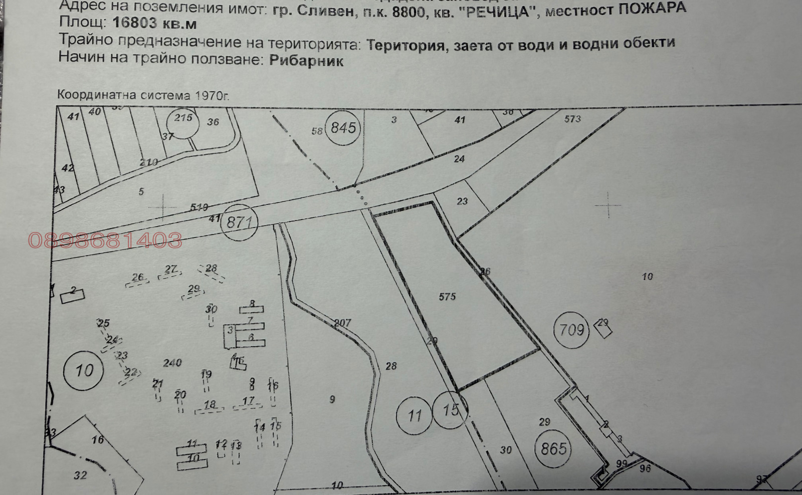 ������� ������ | Imot.bg � ����������� 8