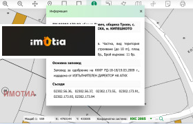 ������� ������ | Imot.bg � ����� ������ 4