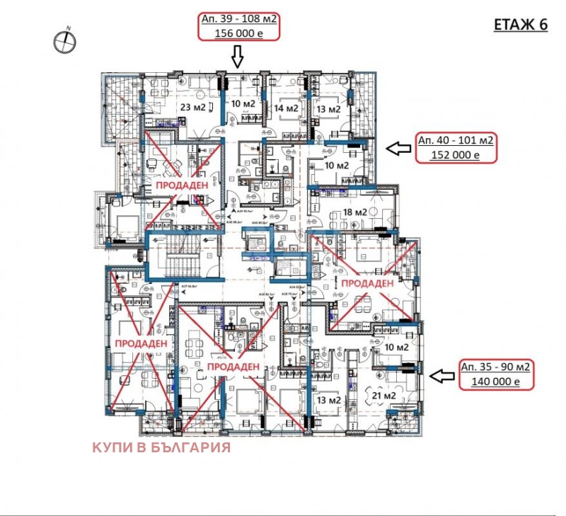Продава  3-стаен град Варна , Изгрев , 89 кв.м | 22885909 - изображение [14]