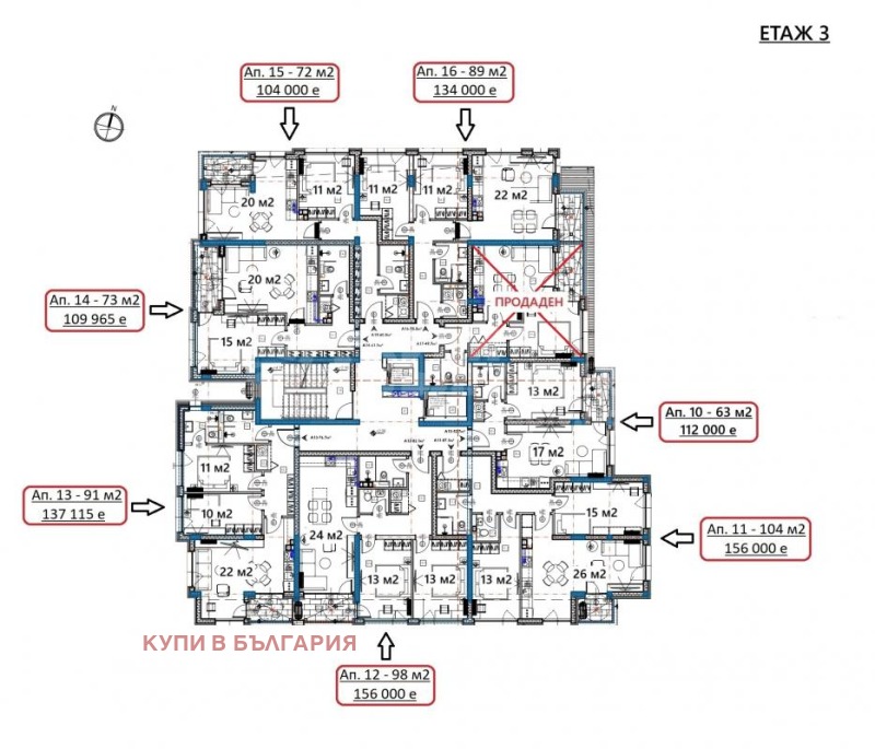 Продава  3-стаен град Варна , Изгрев , 89 кв.м | 22885909 - изображение [8]