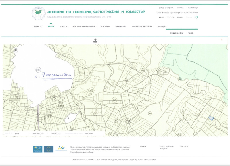 Продается  Сюжет область Хасково , магистрала Марица , 4588 кв.м | 44799290 - изображение [3]