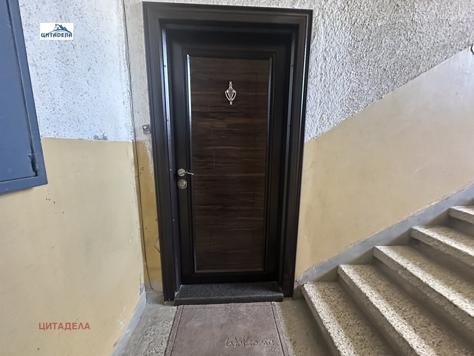 Продава 3-СТАЕН, гр. Стара Загора, Железник - център