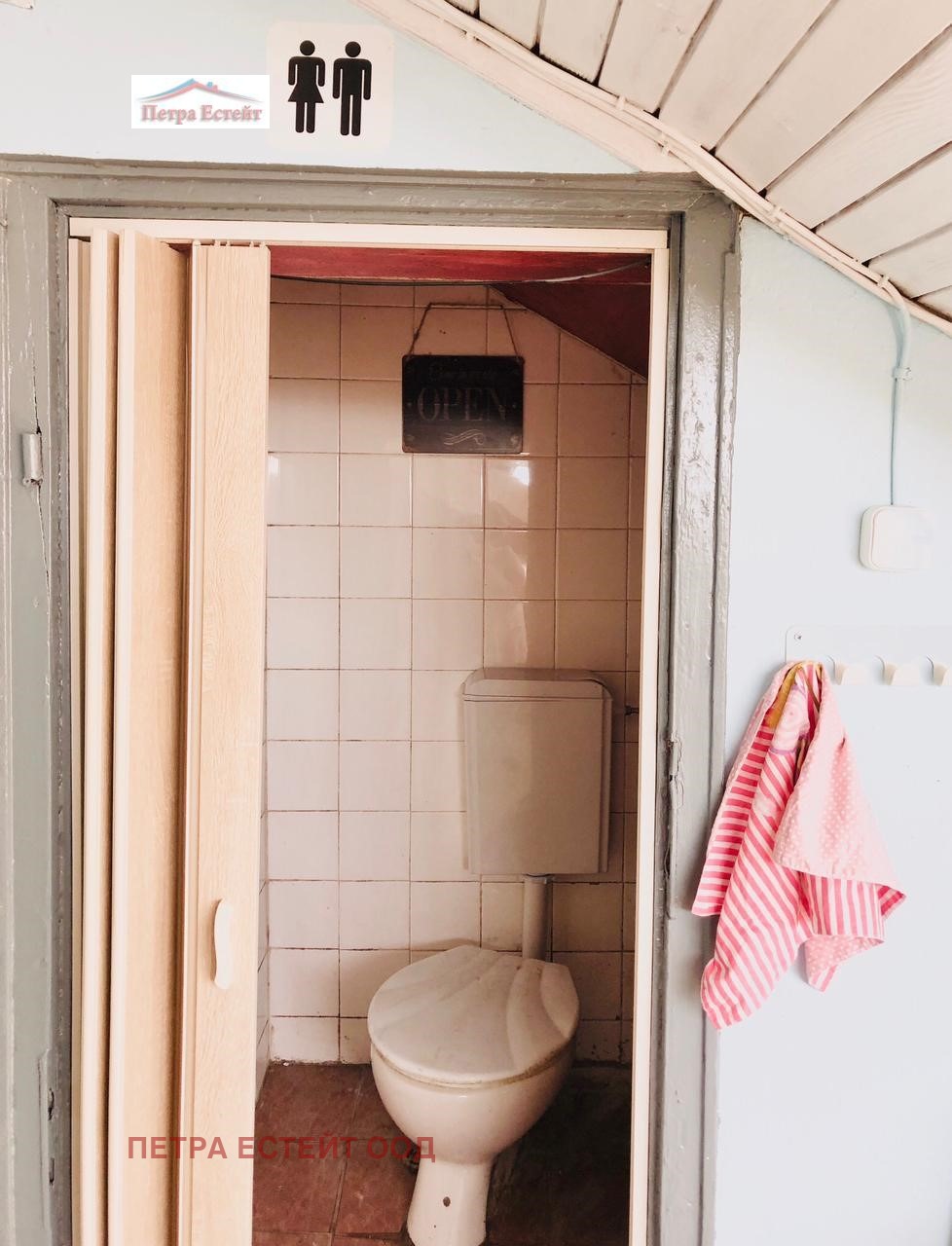 ������� 1-����� | Imot.bg � ����������� 5