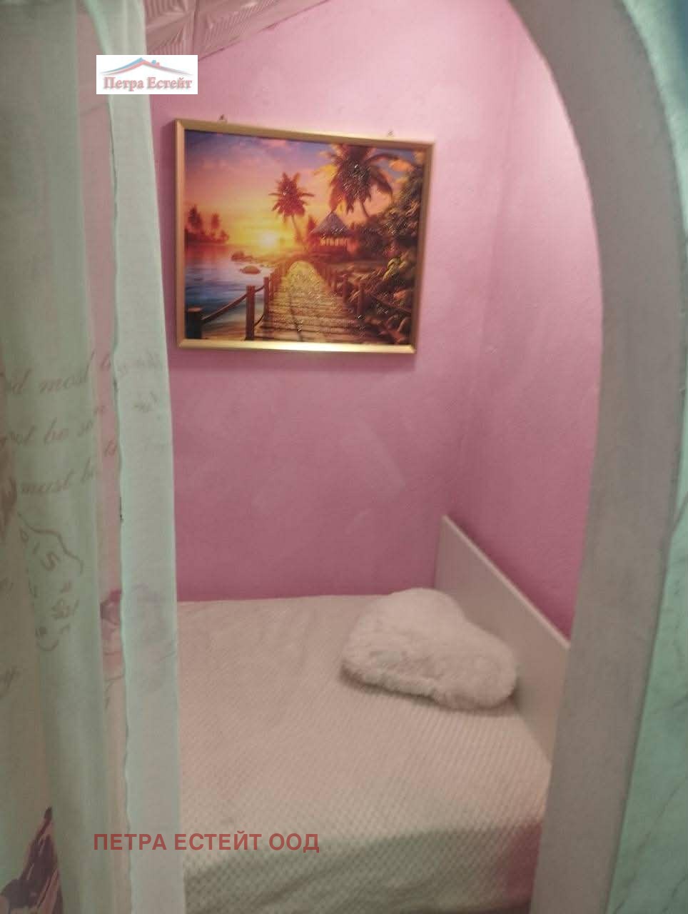 ������� 1-����� | Imot.bg � ����������� 8