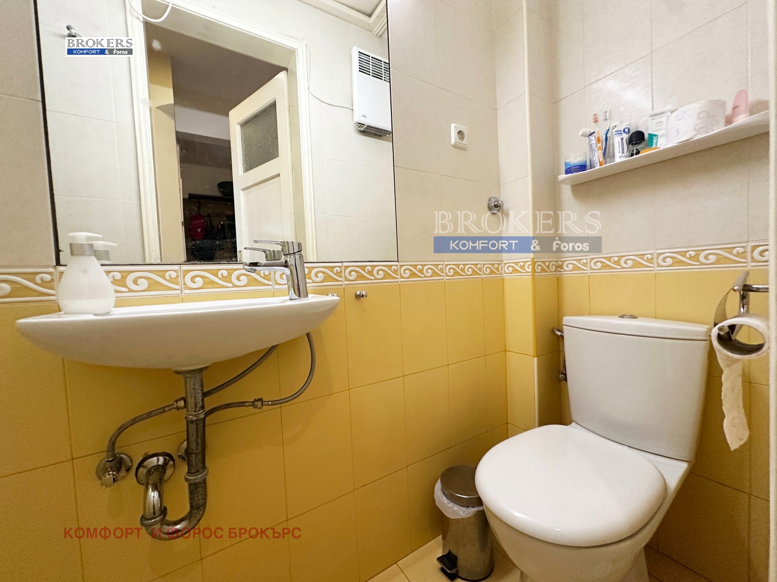 ������� ���������� | Imot.bg � ����������� 17