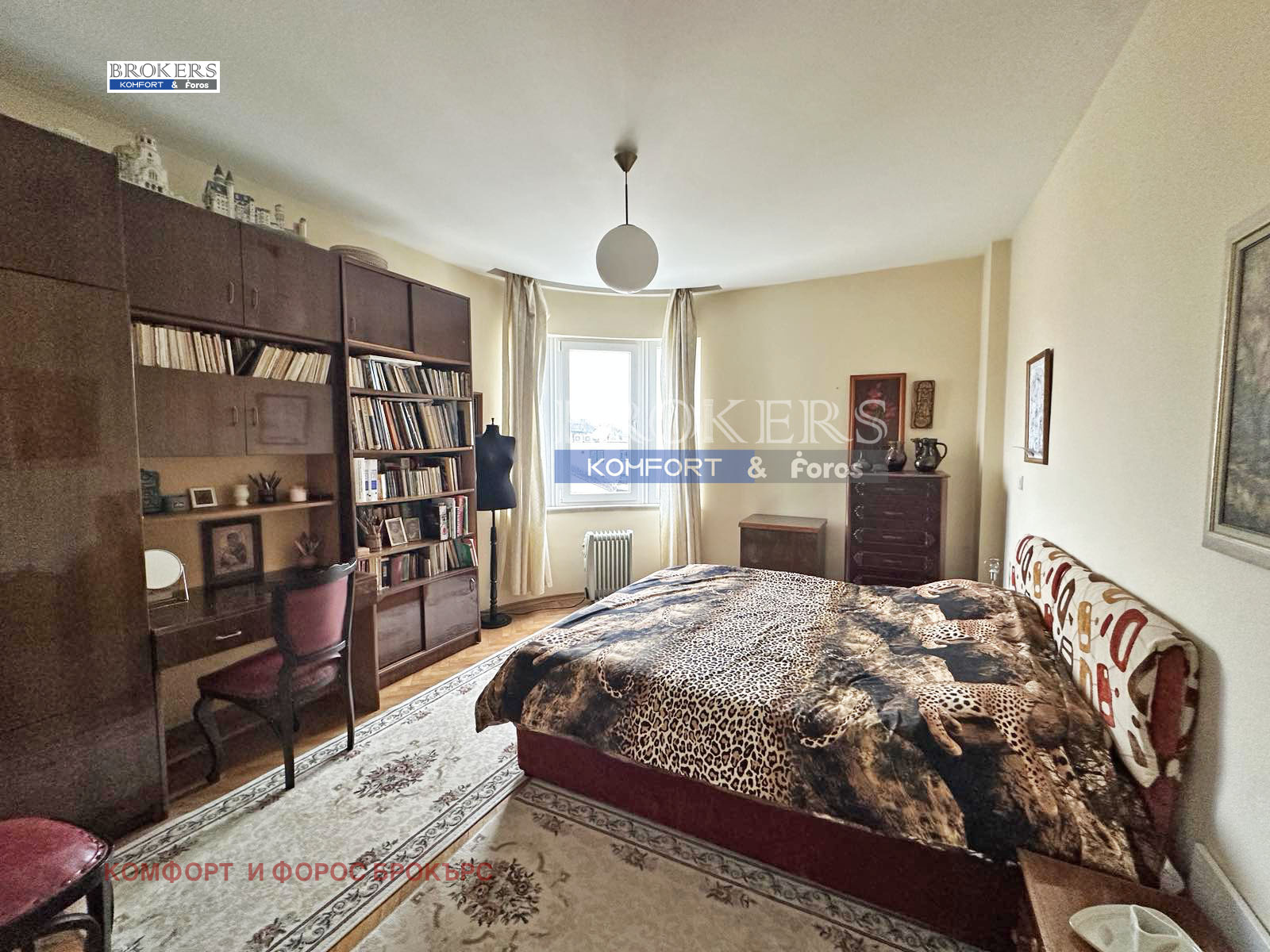 ������� ���������� | Imot.bg � ����������� 7