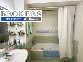 ������� ���������� | Imot.bg � ����� ������ 11