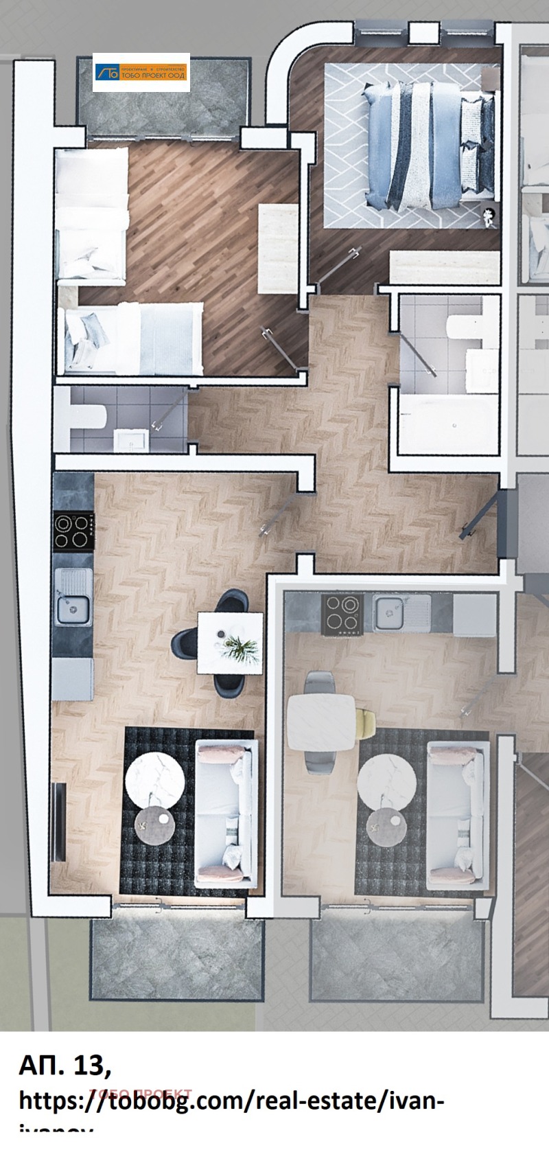 Продава 3-СТАЕН, град София, Зона Б-19 • 203826 € / 398649.01 лв. • 35644063 1