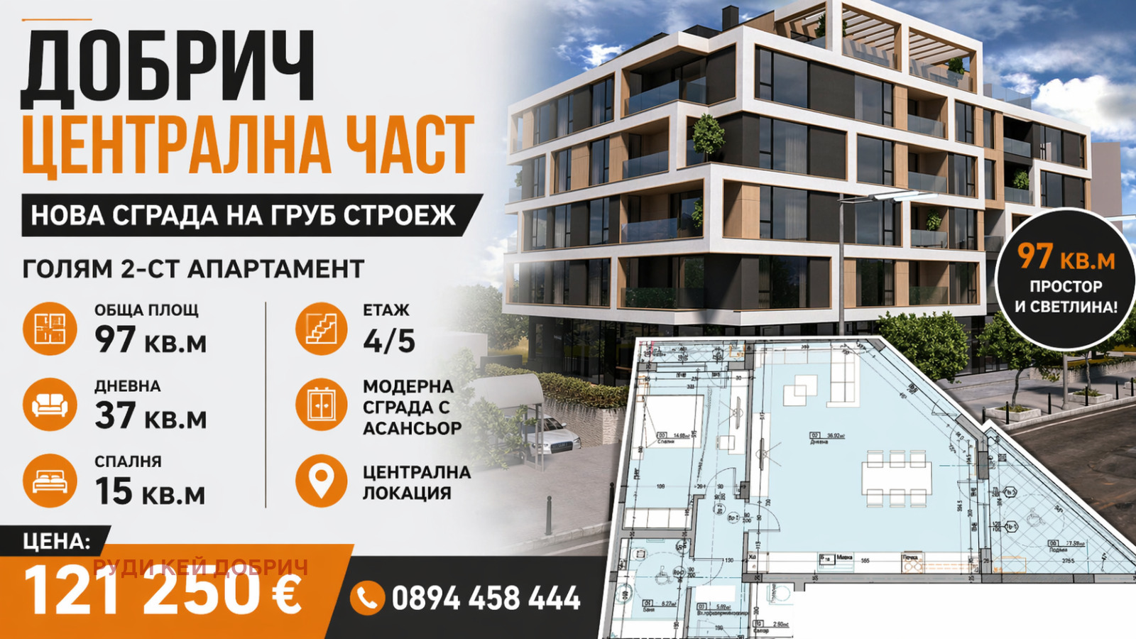 ������� 2-����� | Imot.bg � ����������� 1