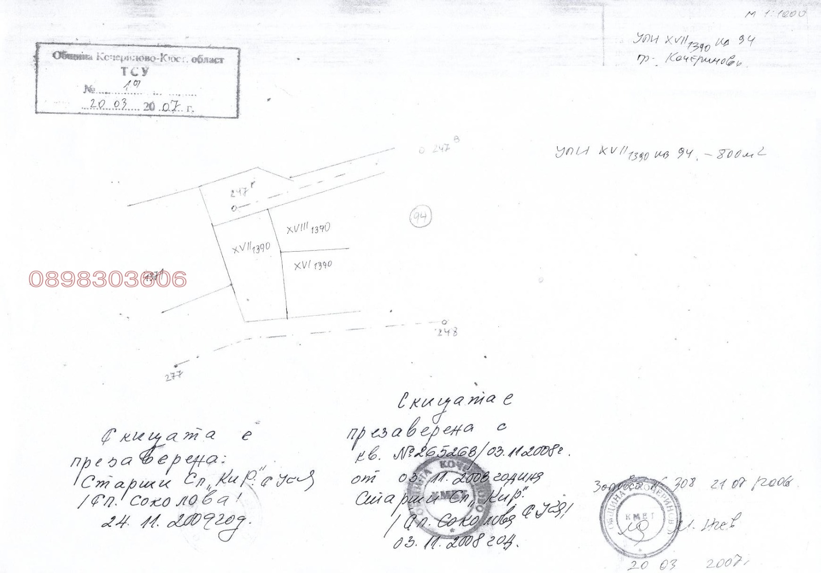 ������� ������ | Imot.bg � ����������� 1