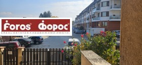 1 sypialnia Bansko, region Błagojewgrad 5